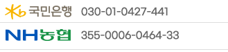 NH:355-0006-0464-33, KB:030-01-0427-441