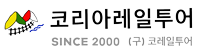코레일투어