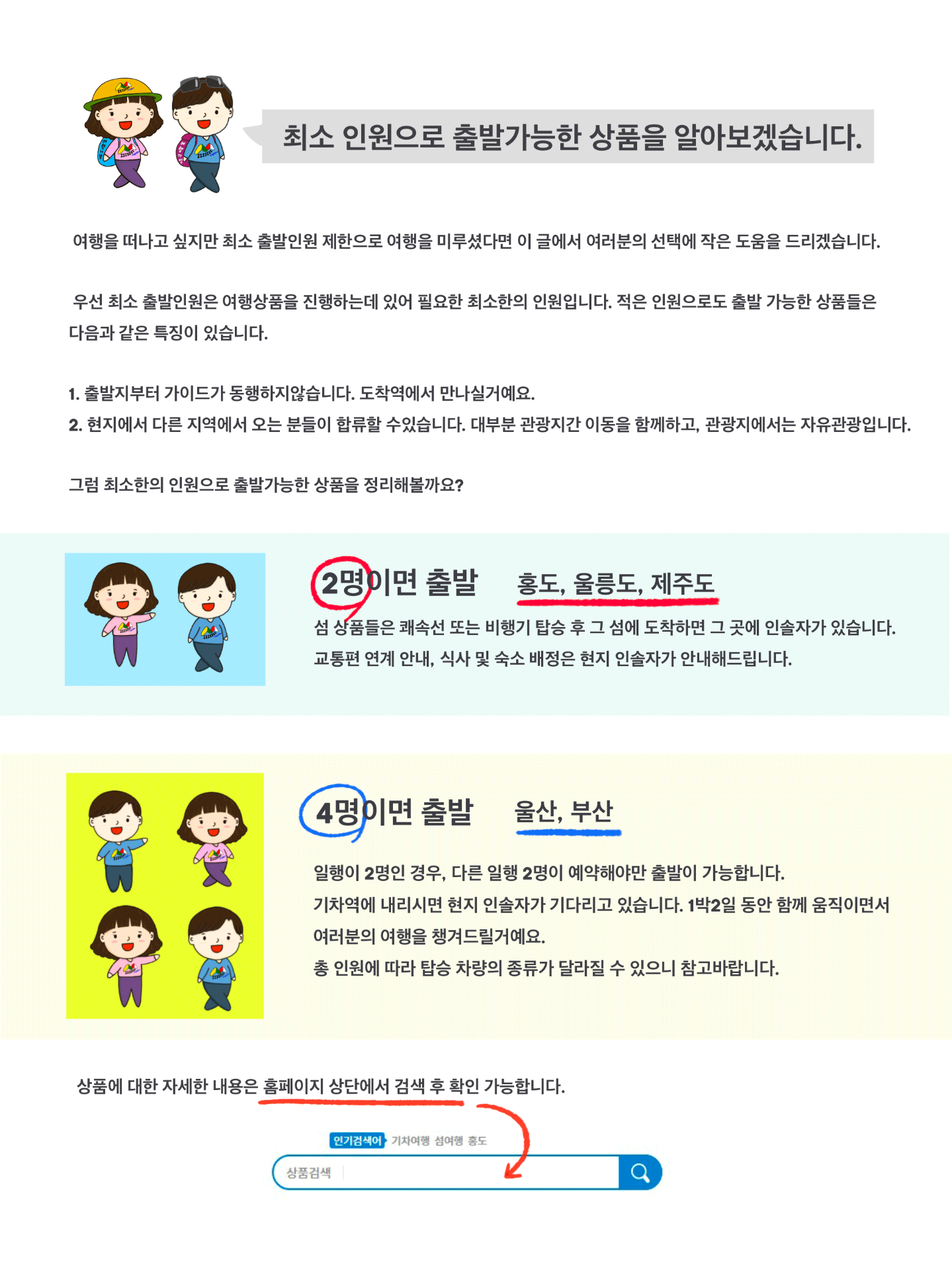이벤트2
