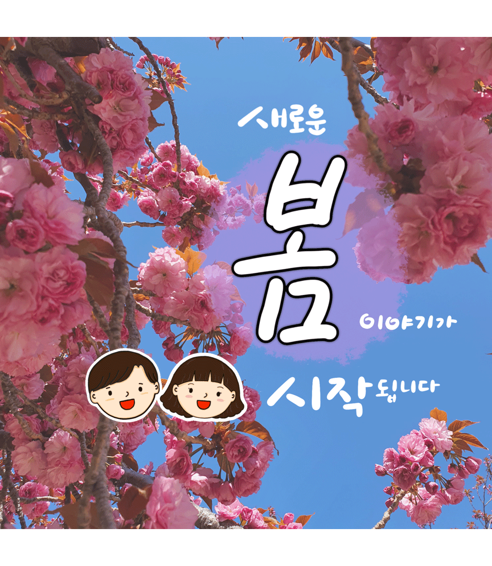 기획전1