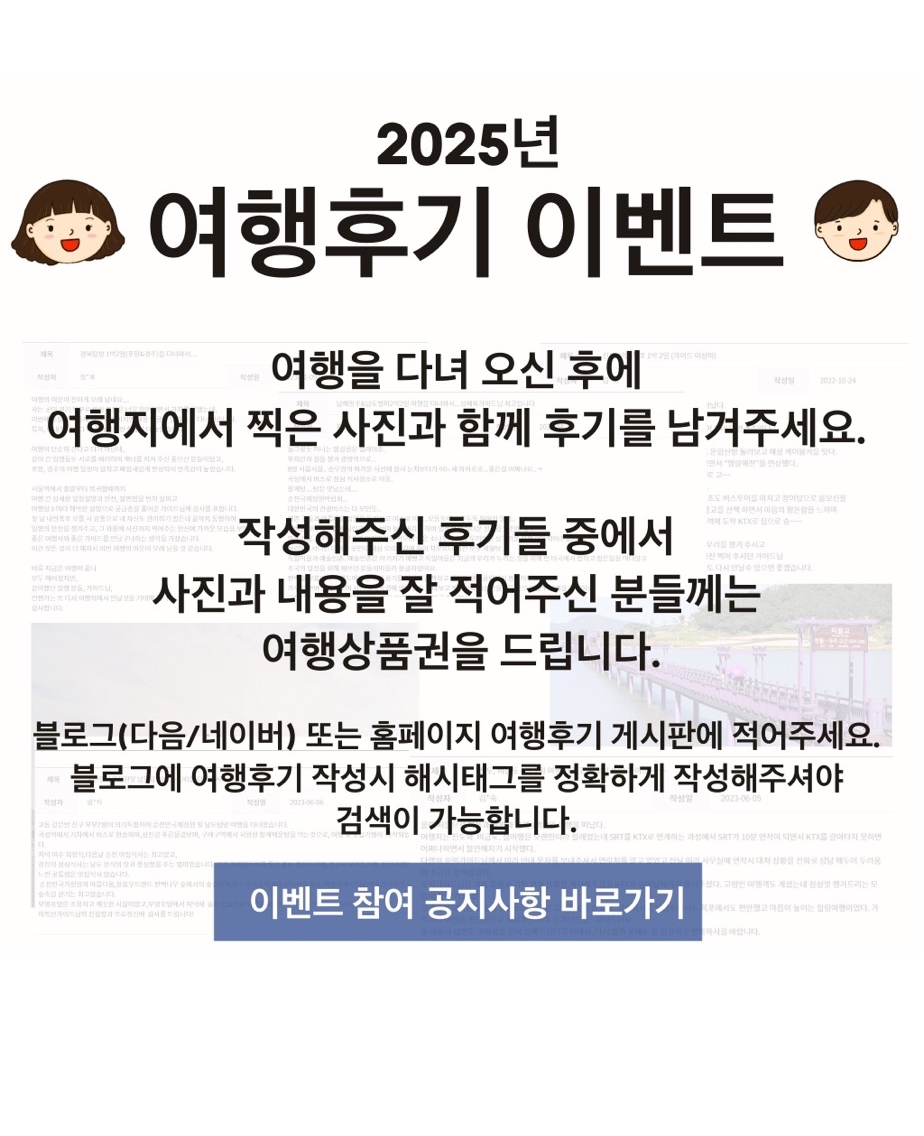 기획전2