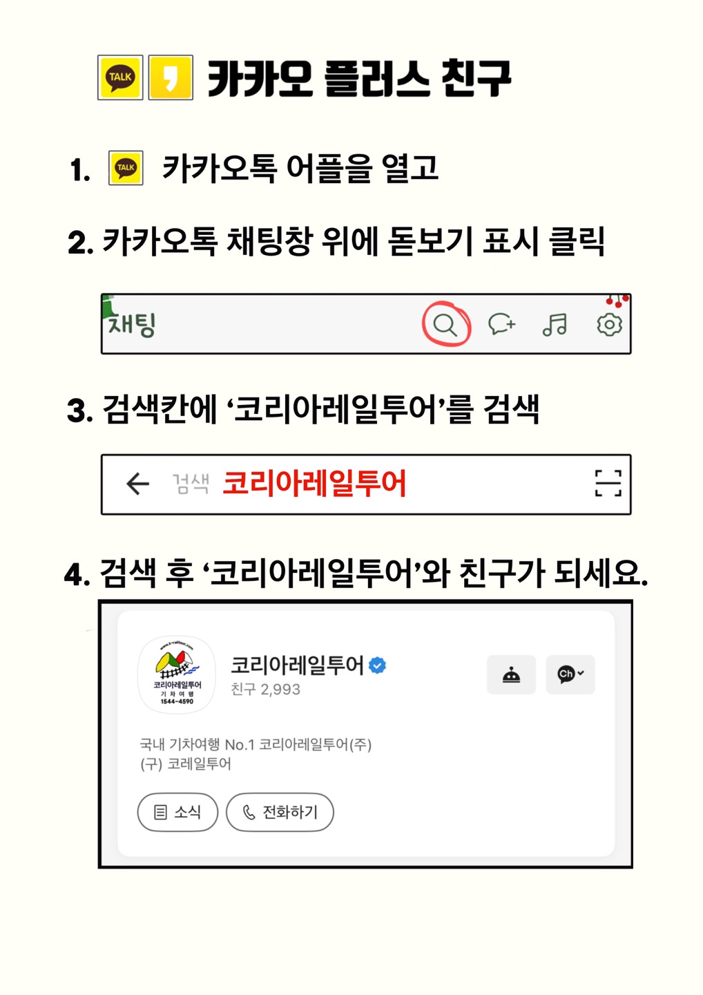 이벤트1