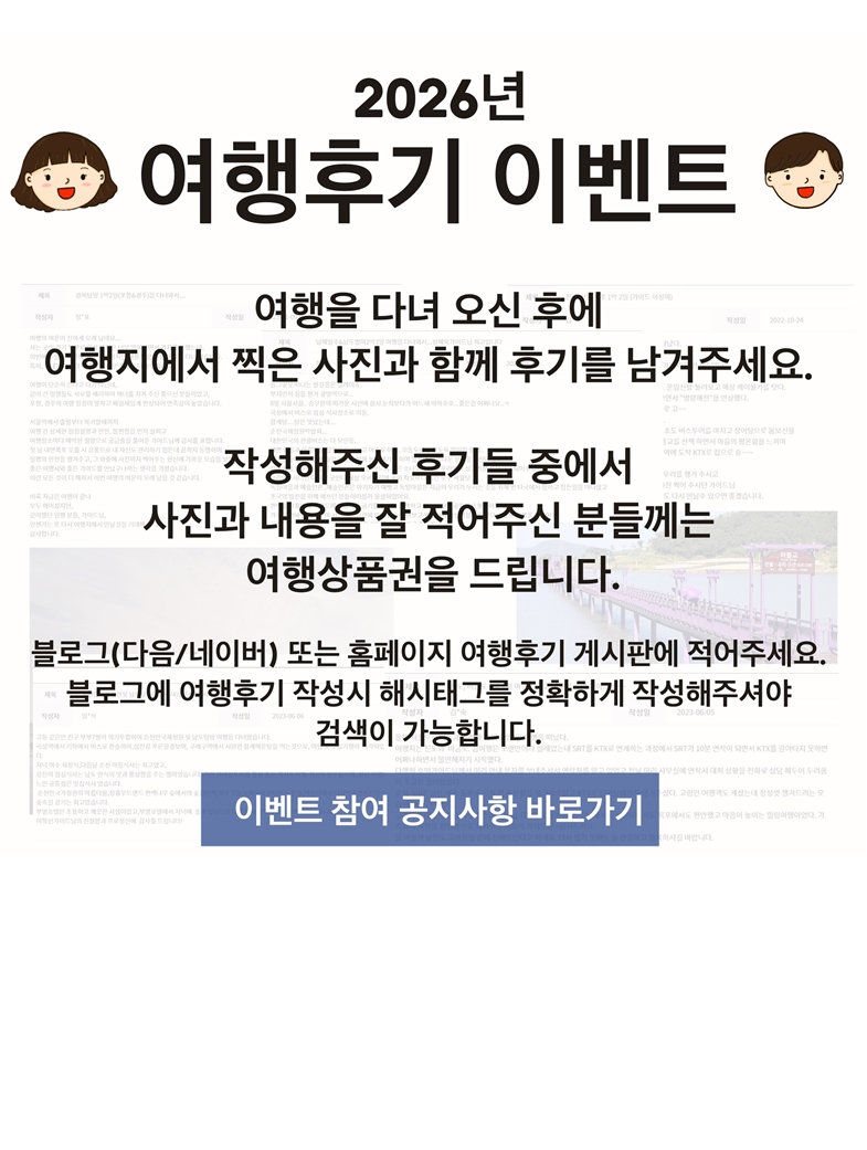 기획전2