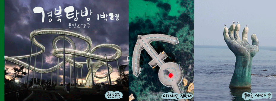 덕유산