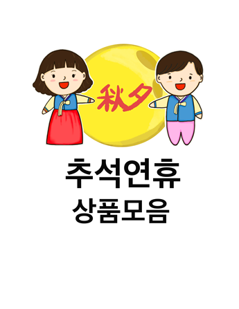 기획전1