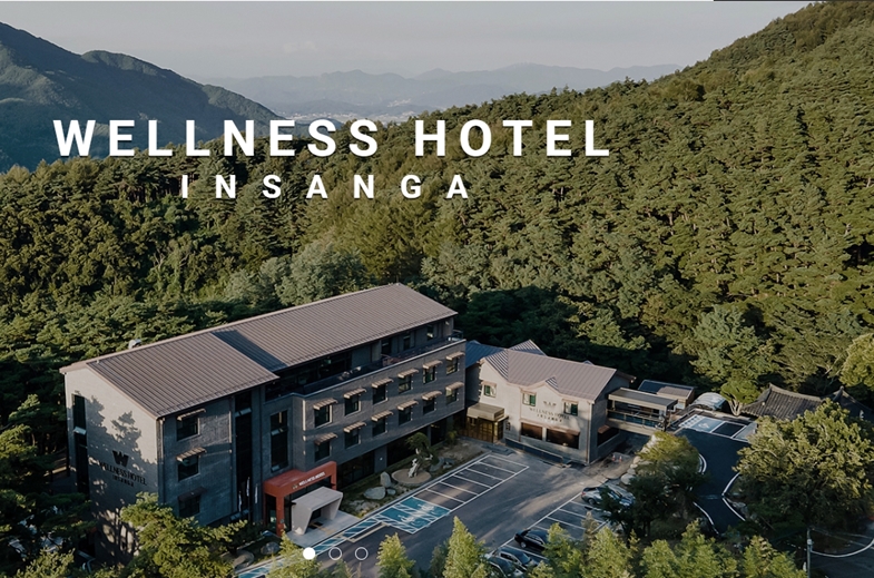 KTX 남도웰니스여행 - 지리산 뱀사골/산청/함양/순창/장성 1박2일-웰니스호텔(인산가)